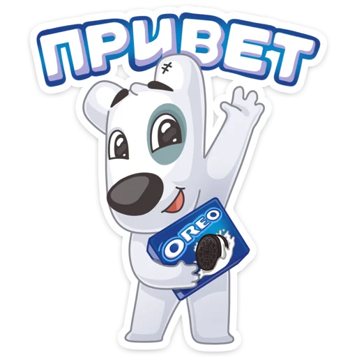 Персик и Спотти любят OREO @TgSticker - 