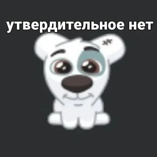 Sticker споти ода - 8