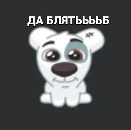 Sticker споти ода - 3