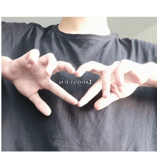 Стикер spppppppppp. - 10