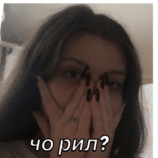 Стикер spppppppppp. - 8