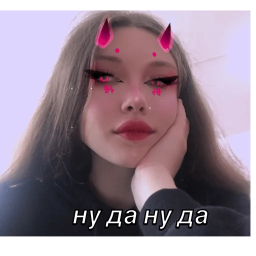 Стикер spppppppppp. - 7