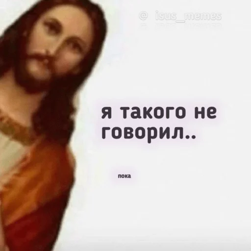 Стикер spppppppppp. - 1