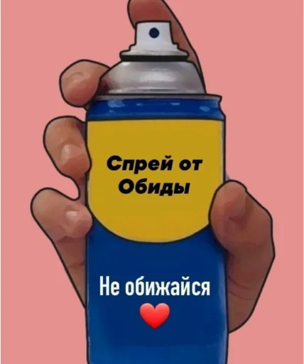 Спрей от - 