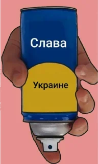 Sticker Спрей от - 8