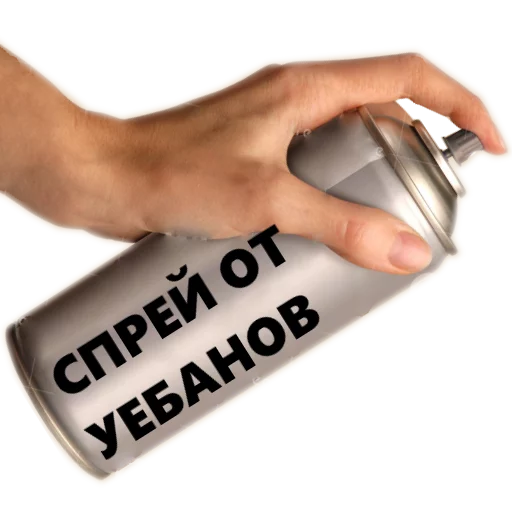 СМС безалкогольный напиток Человек