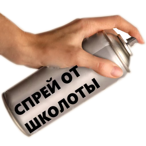 СМС безалкогольный напиток Человек