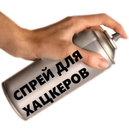 СМС Человек безалкогольный напиток