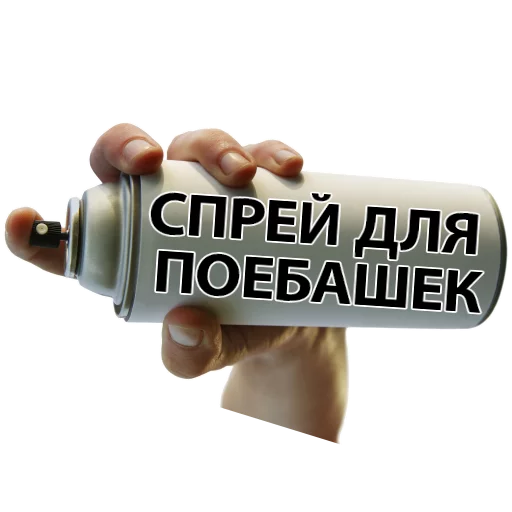 СМС скриншот