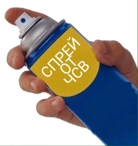 Стикер sprayotvsego - 1
