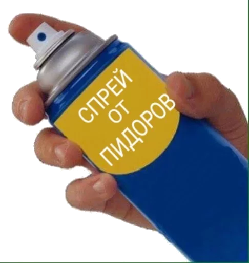 Спрей от всего @Stickerssuck - 
