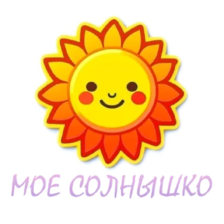 Sticker Springtime @yarochka4u - 9