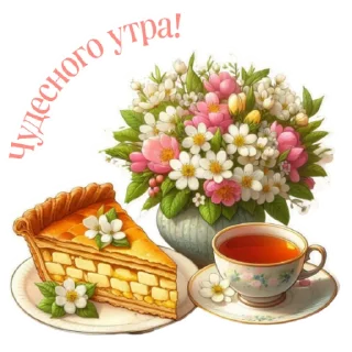 Sticker Весенний @umamari - 8