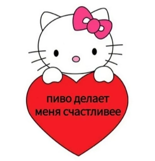 clipart cartoon valentine's day