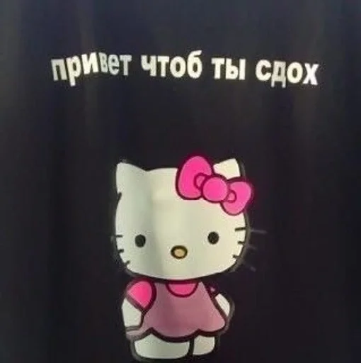 СМС мультфильм графика