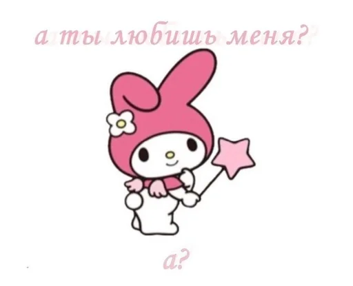 мультфильм клипарт рисование