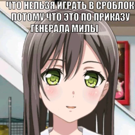 СТИКЕРЫ СТАЛКЕРОВ МИЛЫ - 