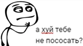 Sticker 👇 ЖМИ СЮДА 👉 @axa_xa_xax_bot - 2