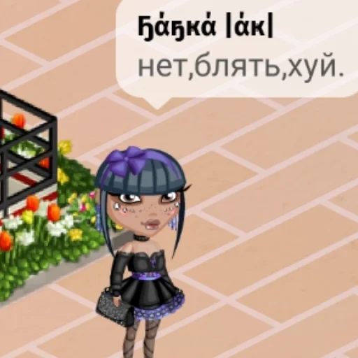 цветок мультфильм мультипликация