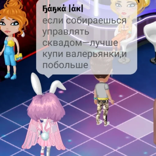 СМС мультфильм мультипликация