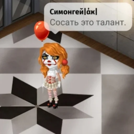 мультфильм мультипликация скриншот