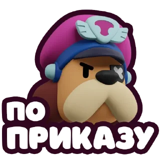 Sticker Сделаны каналом:
@squadbusters_media - 0