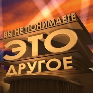 Sticker КВАДРАТНІ МЄМЫ - 10