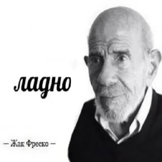 Sticker КВАДРАТНІ МЄМЫ - 9