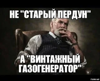 Sticker Братва - 10