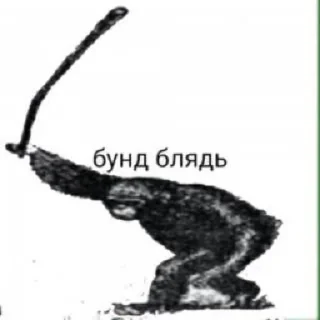 Sticker Братва - 8