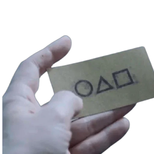 Стикер Игра в кальмара @TgSticker - 5