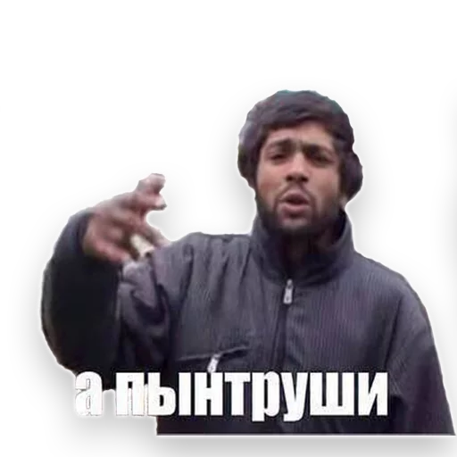 человеческое лицо мужчина одежда