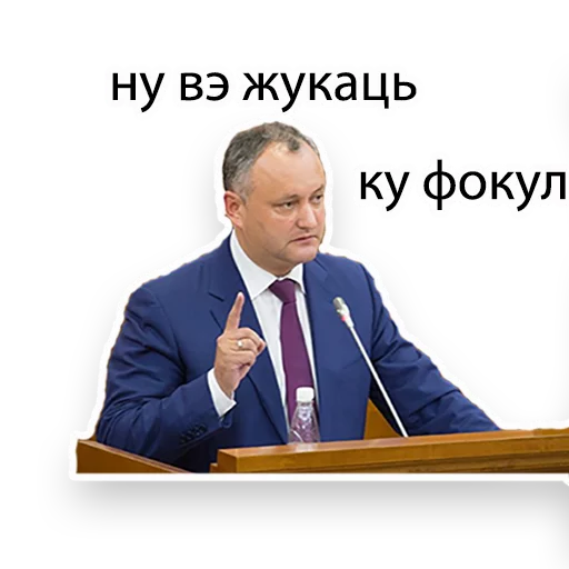 человеческое лицо одежда костюм