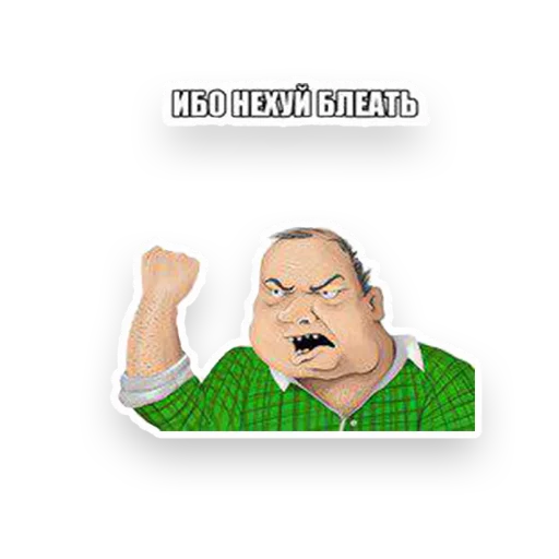 СМС человеческое лицо клипарт