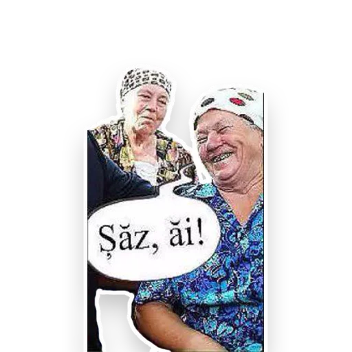 СМС человеческое лицо одежда