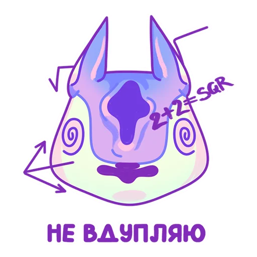 Sticker squirtels - 1