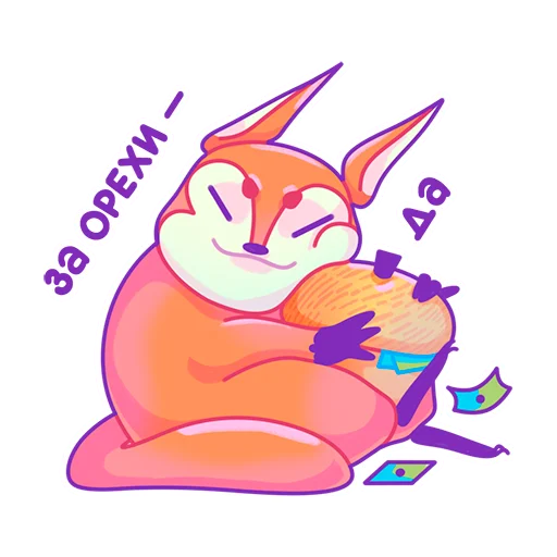 Стикер squirtels - 1