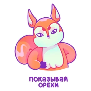 Sticker Squirtels :: @ellgalerie - 6