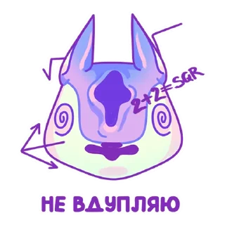 Sticker Squirtels :: @ellgalerie - 9