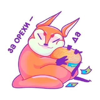 Sticker Squirtels :: @ellgalerie - 8