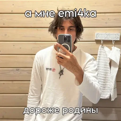 Sticker sqworeve - 1