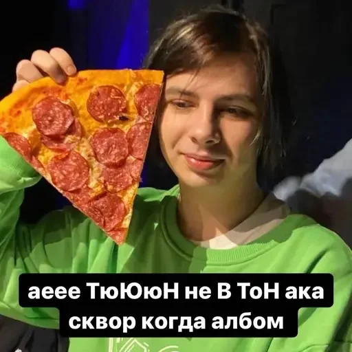 Sticker sqworeve - 1