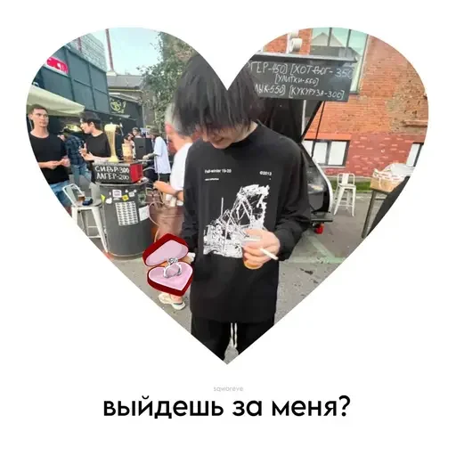 Sticker sqworeve - 1