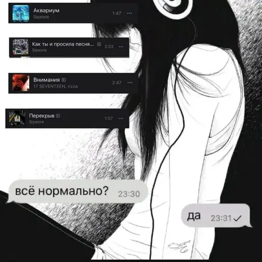 Sticker sqworeve - 1