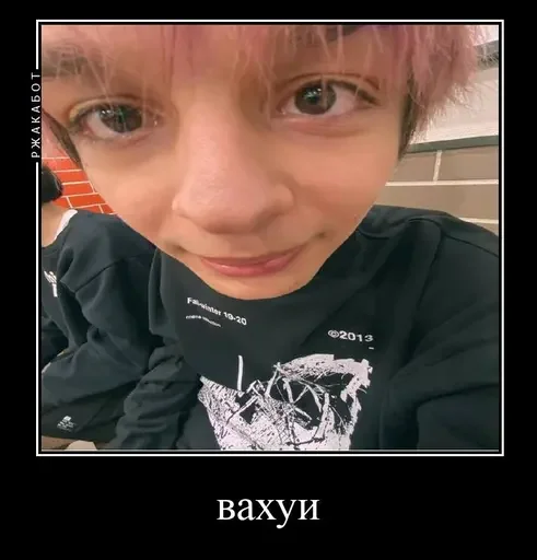 Стикер sqworeve - 1