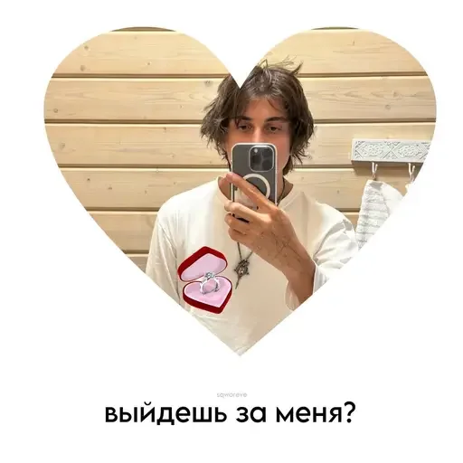 Sticker sqworeve - 1