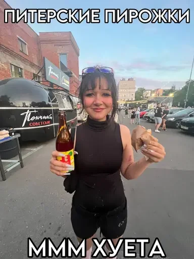 Стикер sqworeve - 1