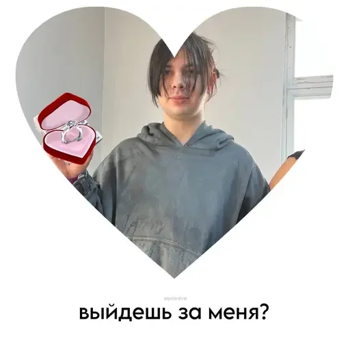 Sticker sqworeve - 1