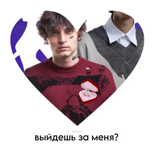 Стикер sqworeve - 1