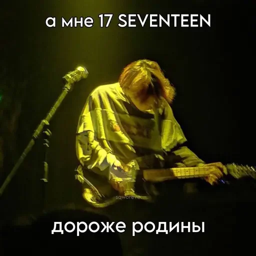 Стикер sqworeve - 1